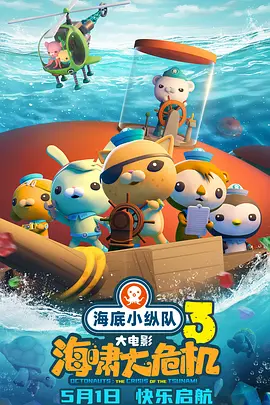 新员工